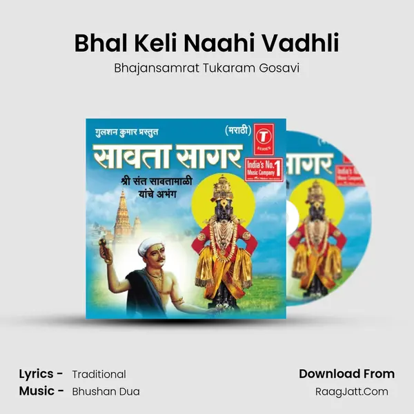 Bhal Keli Naahi Vadhli MP3 Song by Bhajansamrat Tukaram Gosavi Cover