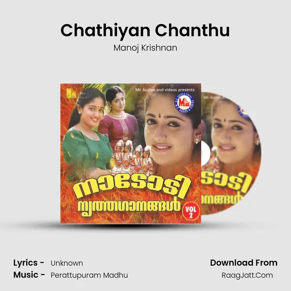 Chathiyan Chanthu MP3 Song by Manoj Krishnan Cover