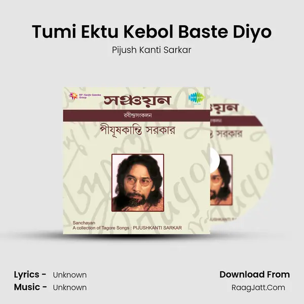 Tumi Ektu Kebol Baste Diyo MP3 Song by Pijush Kanti Sarkar Cover