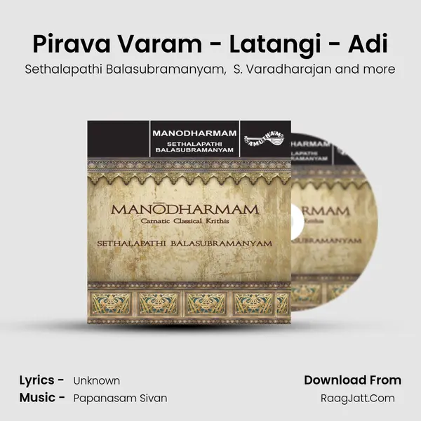 Pirava Varam - Latangi - Adi MP3 Song by Sethalapathi Balasubramanyam Cover