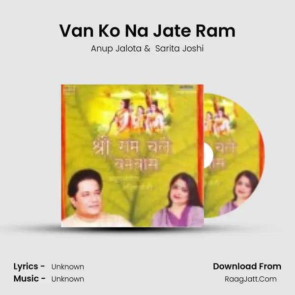 Van Ko Na Jate Ram MP3 Song by Anup Jalota Cover