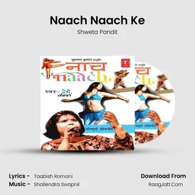 Naach Naach Ke MP3 Song by Shweta Pandit Cover