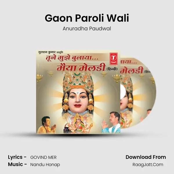 Gaon Paroli Wali MP3 Song by Anuradha Paudwal Cover