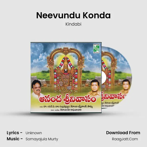 Neevundu Konda MP3 Song by Kindabi Cover