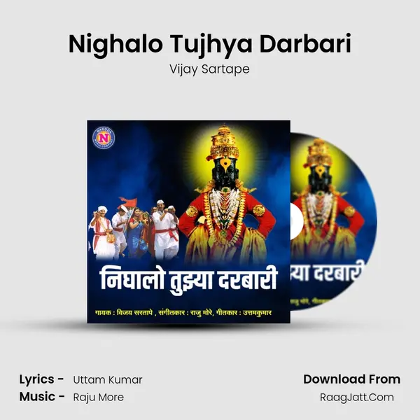Nighalo Tujhya Darbari MP3 Song by Vijay Sartape Cover