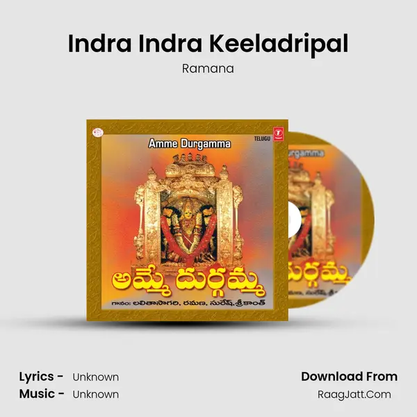 Indra Indra Keeladripal MP3 Song by Ramana Cover