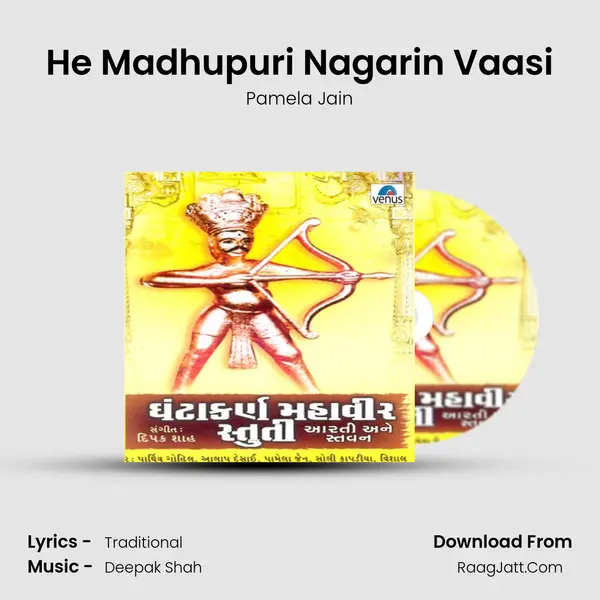 He Madhupuri Nagarin Vaasi MP3 Song by Pamela Jain Cover