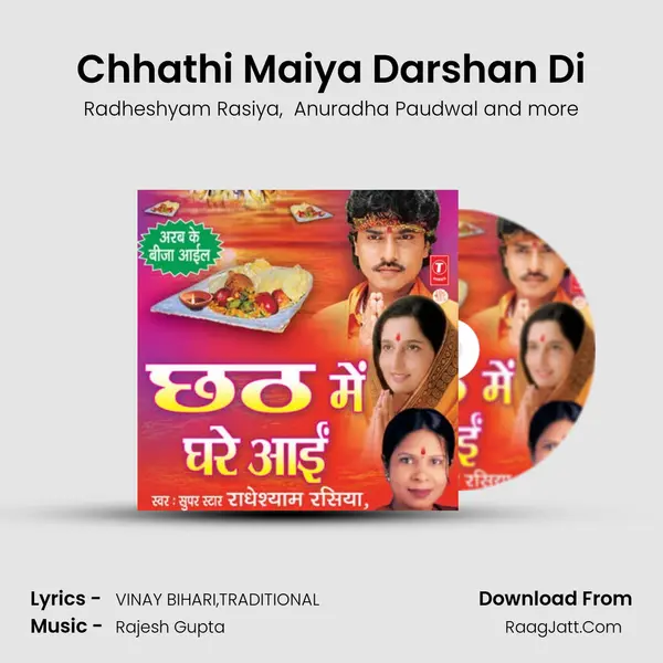 Chhathi Maiya Darshan Di MP3 Song by Radheshyam Rasiya Cover