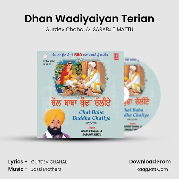 Dhan Wadiyaiyan Terian MP3 Song by Gurdev Chahal Cover