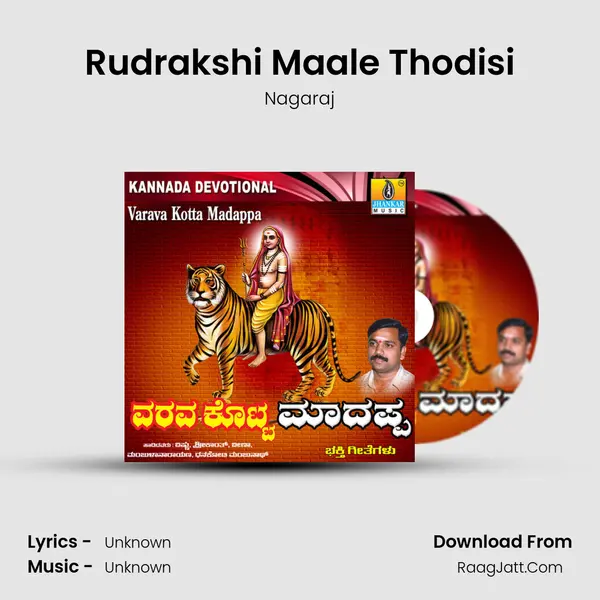 Rudrakshi Maale Thodisi MP3 Song by Nagaraj Cover