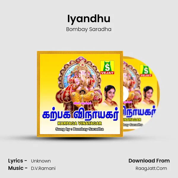 Iyandhu MP3 Song by Bombay Saradha Cover
