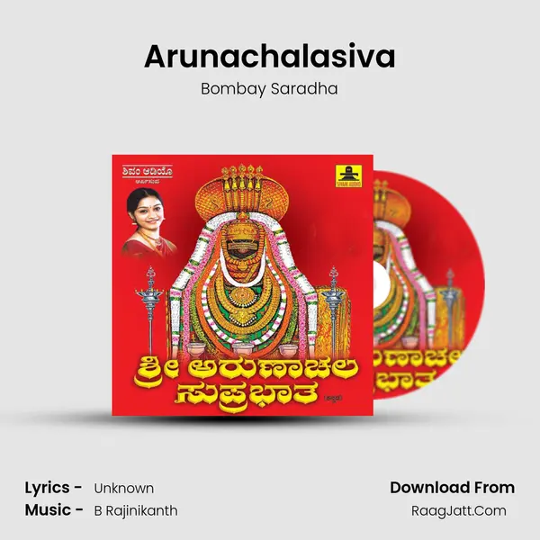 Arunachalasiva MP3 Song by Bombay Saradha Cover