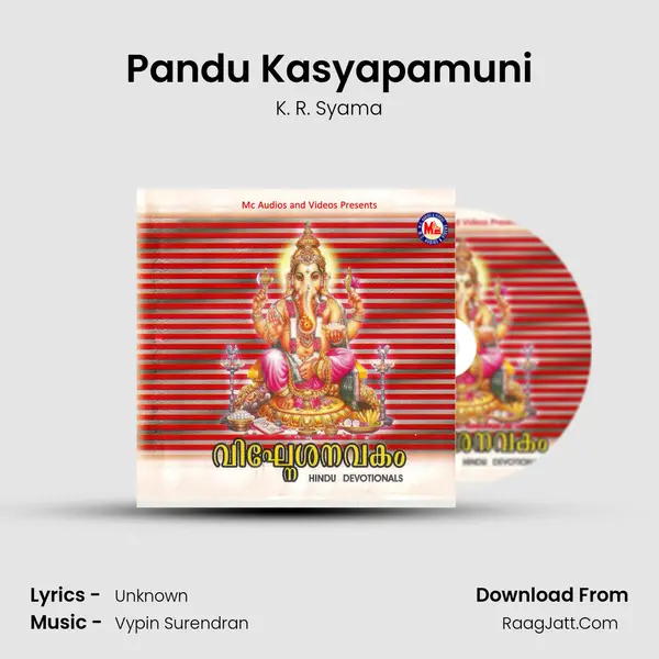 Pandu Kasyapamuni MP3 Song by K. R. Syama Cover