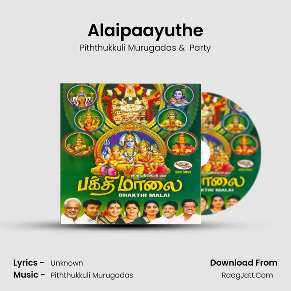 Alaipaayuthe MP3 Song by Piththukkuli Murugadas Cover