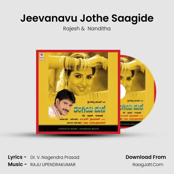 Jeevanavu Jothe Saagide MP3 Song by Rajesh Cover