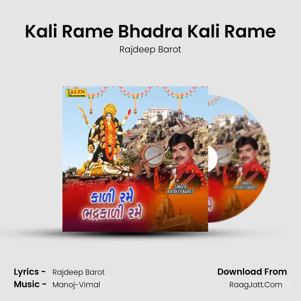Kali Rame Bhadra Kali Rame - Rajdeep Barot