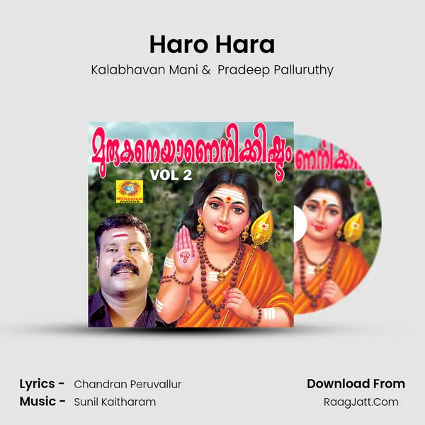 Haro Hara MP3 Song by Kalabhavan Mani Cover