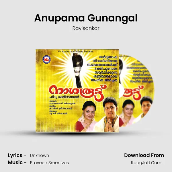 Anupama Gunangal MP3 Song by Ravisankar Cover