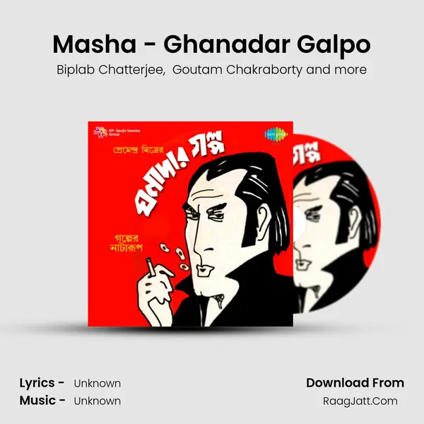 Masha - Ghanadar Galpo MP3 Song by Biplab Chatterjee Cover