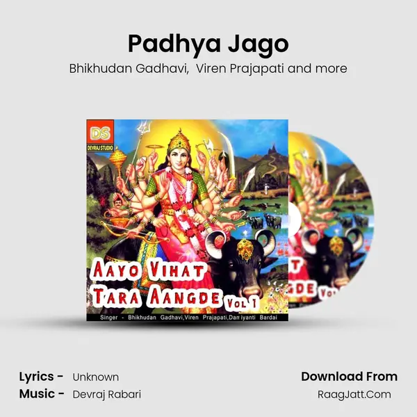 Padhya Jago MP3 Song by Bhikhudan Gadhavi Cover
