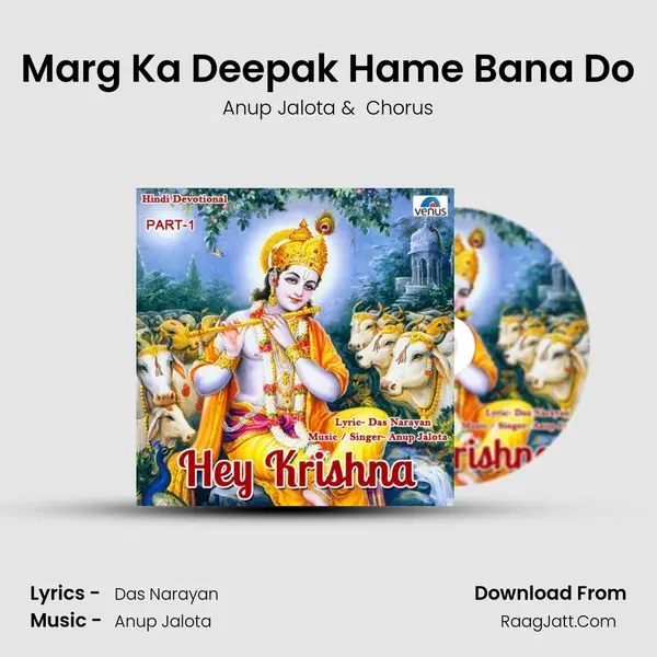 Marg Ka Deepak Hame Bana Do MP3 Song by Anup Jalota Cover
