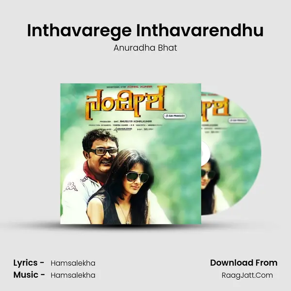 Inthavarege Inthavarendhu MP3 Song by Anuradha Bhat Cover