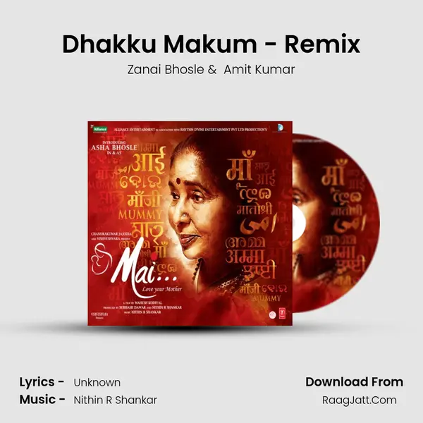 Dhakku Makum - Remix mp3 song