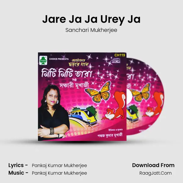 Jare Ja Ja Urey Ja MP3 Song by Sanchari Mukherjee Cover