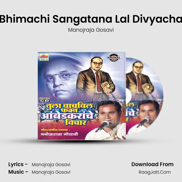 Fodali Bhimachi Sangatana Lal Divyacha Gadin MP3 Song by Manojraja Gosavi Cover