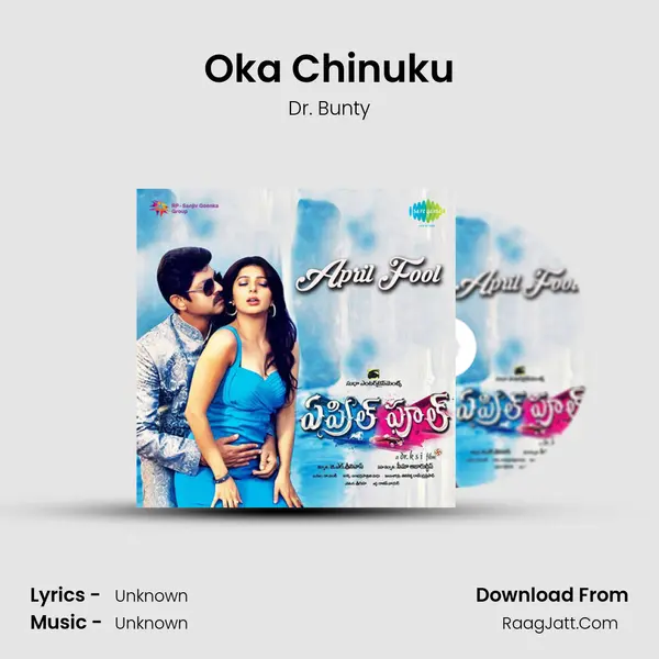 Oka Chinuku MP3 Song by Dr. Bunty Cover