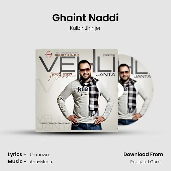 Ghaint Naddi MP3 Song by Kulbir Jhinjer Cover