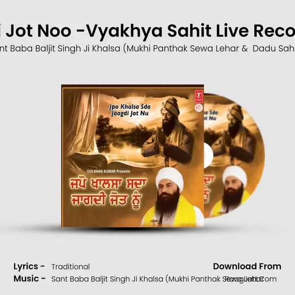 Sant Baba Baljit Singh Ji Khalsa (mukhi Panthak Sewa Lehar