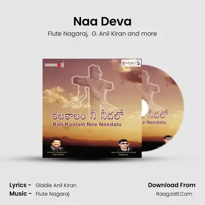 Naa Deva mp3 song