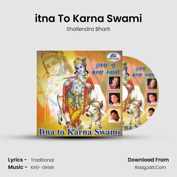 itna To Karna Swami MP3 Song by Shailendra Bharti Cover
