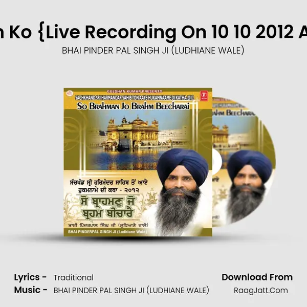 Bhai Pinder Pal Singh Ji (ludhiane Wale)