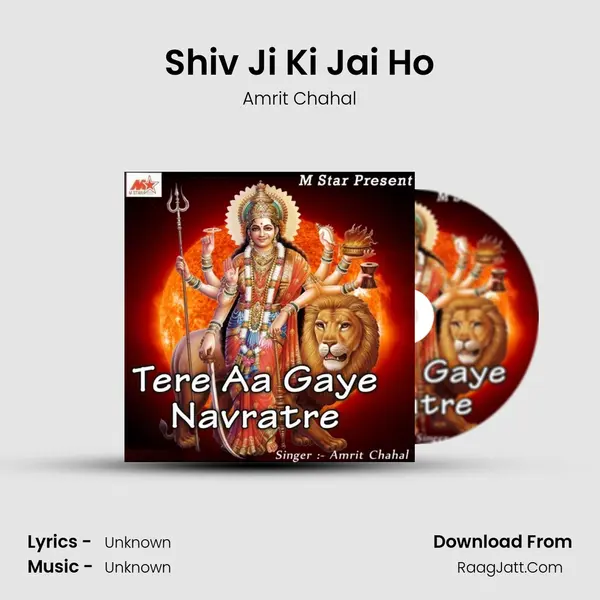 Shiv Ji Ki Jai Ho MP3 Song by Amrit Chahal Cover
