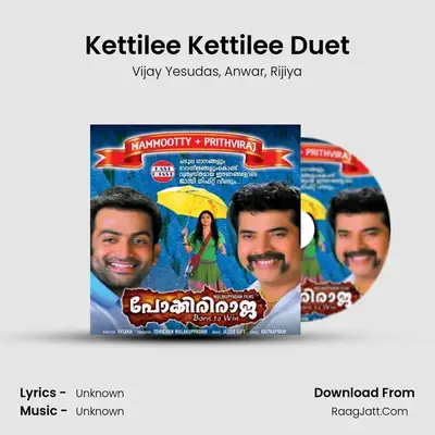 Kettilee Kettilee Duet mp3 song