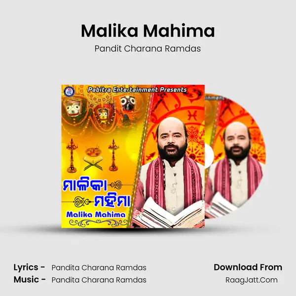 Malika Mahima MP3 Song by Pandit Charana Ramdas Cover