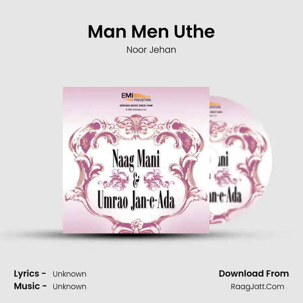 Man Men Uthe MP3 Song by Noor Jehan Cover