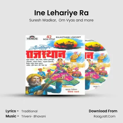 Ine Lehariye Ra MP3 Song by Suresh Wadkar Cover