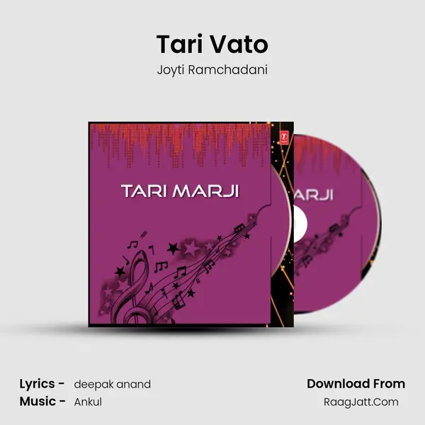 Tari Vato mp3 song