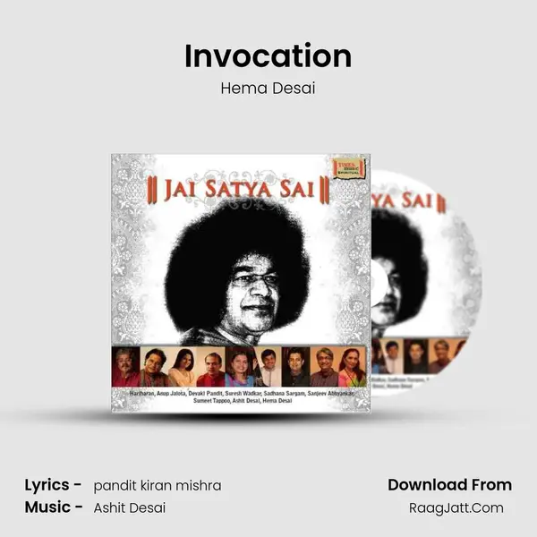 Invocation MP3 Song by Hema Desai Cover