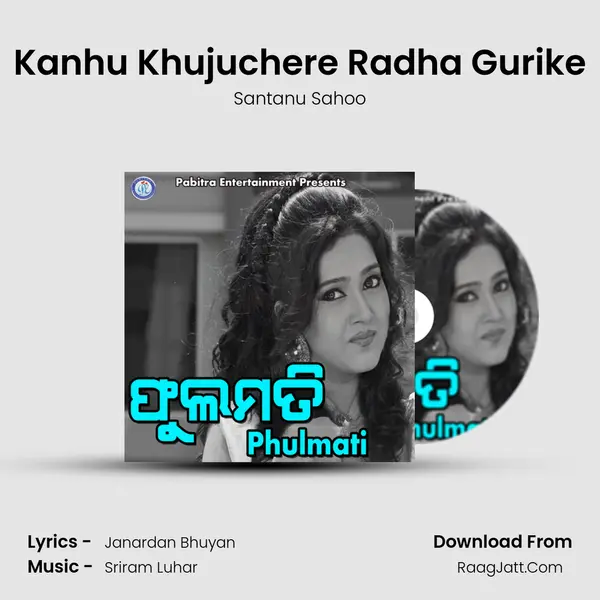 Kanhu Khujuchere Radha Gurike MP3 Song by Santanu Sahoo Cover