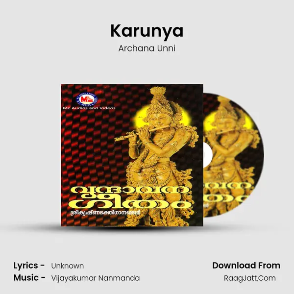 Archana Unni