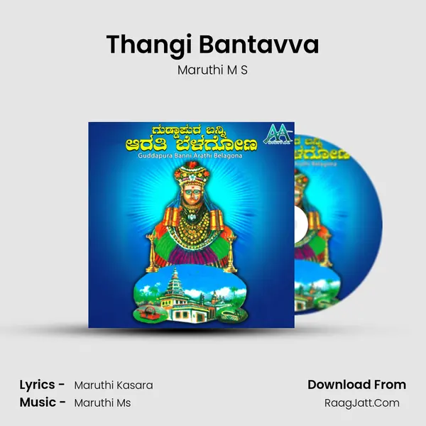 Thangi Bantavva MP3 Song by Maruthi M S Cover