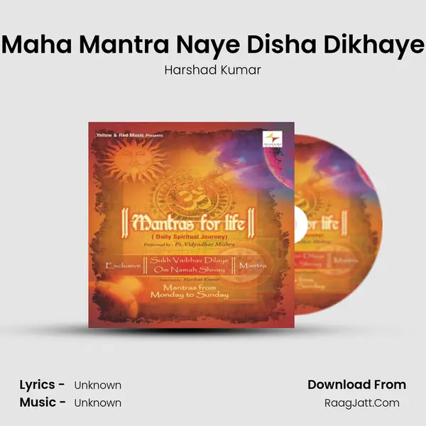 Maha Mantra Naye Disha Dikhaye MP3 Song by Harshad Kumar Cover