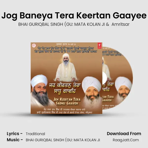 Jog Baneya Tera Keertan Gaayee MP3 Song by BHAI GURIQBAL SINGH (GU: MATA KOLAN JI Cover