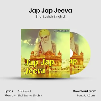 Jap Jap Jeeva MP3 Song by Bhai Sukhvir Singh Ji Cover