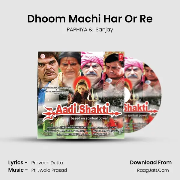 Dhoom Machi Har Or Re MP3 Song by PAPHIYA Cover