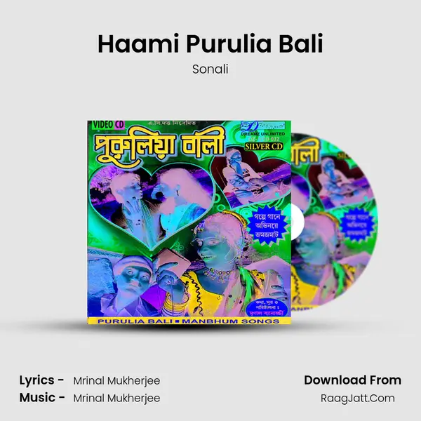 Haami Purulia Bali MP3 Song by Sonali Cover